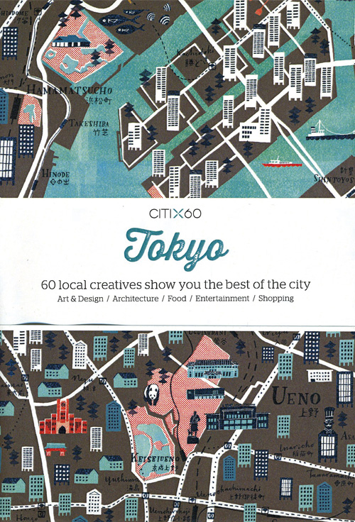 Citi X 60 - Tokyo: 60 Creatives Show You the Best of the City