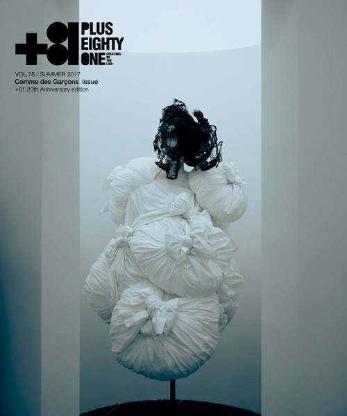 +81 Magazine, Vol.76 - Comme des Garçons issue