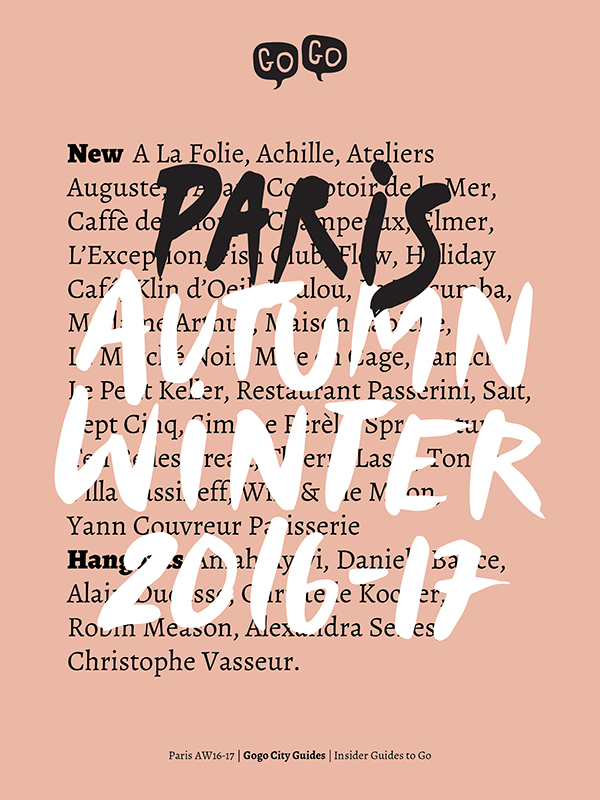 Gogo Paris Autumn/Winter 2016/17