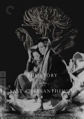 The Story of the Last Chrysanthemum Criterion