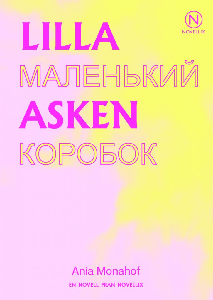 Presentask med fyra berättelser om flykt