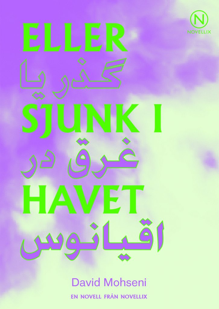 Presentask med fyra berättelser om flykt