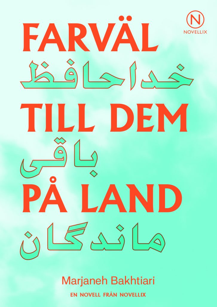 Presentask med fyra berättelser om flykt