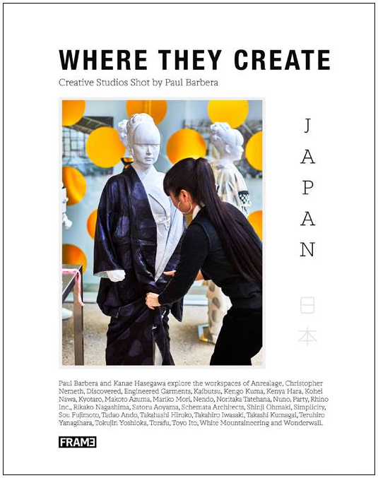 Where They Create: Japan