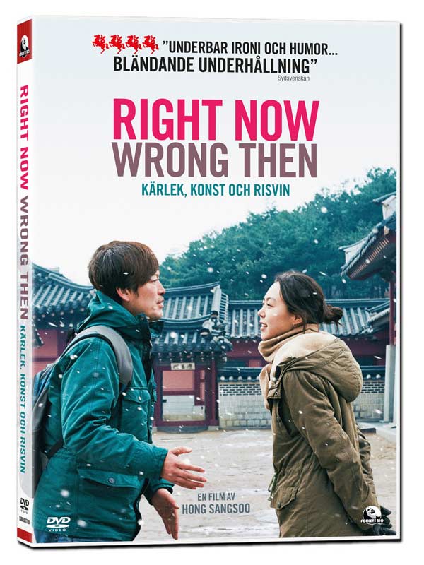 Right Now, Wrong Then DVD