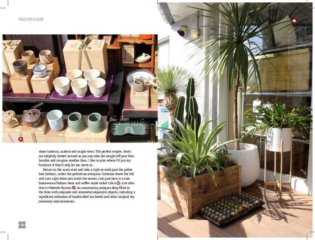 Tokyo Style Guide