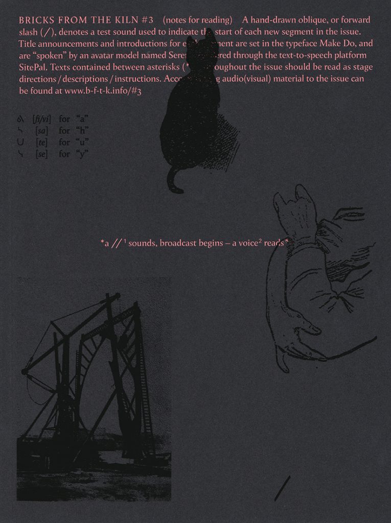 Bricks from the Kiln #3