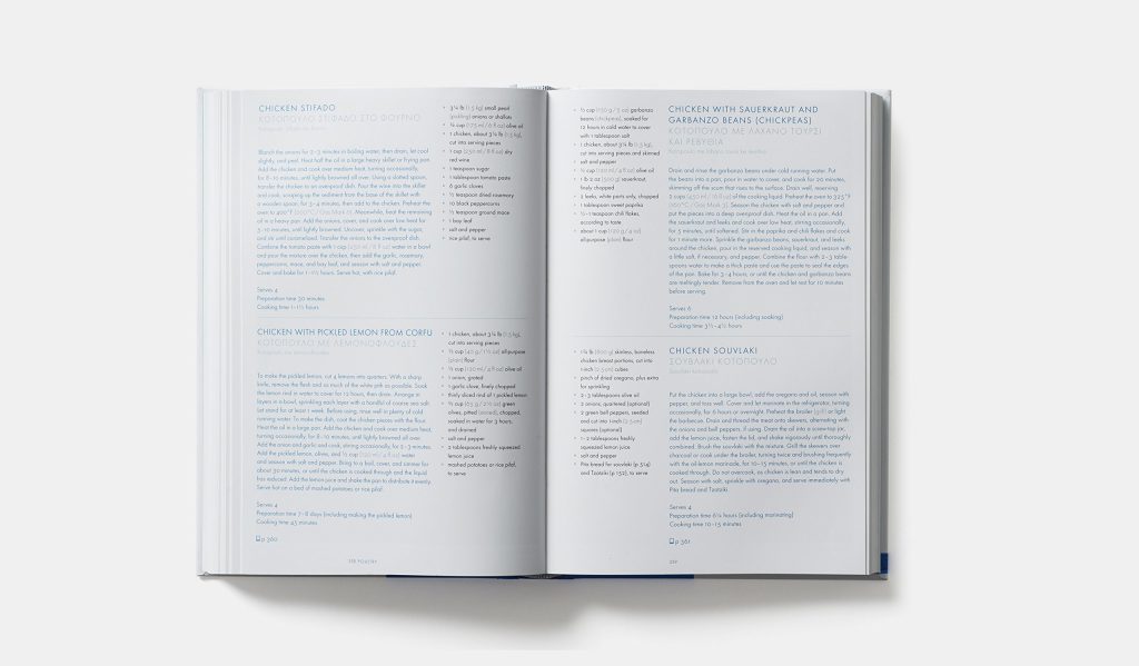 Greece: The Cookbook