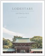 Lodestars Anthology, Issue 7 - Japan Revisited