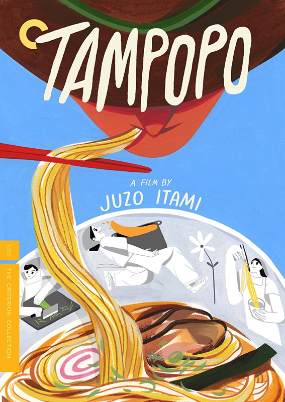 Tampopo DVD Criterion