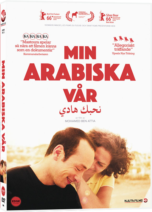 Min arabiska vår DVD