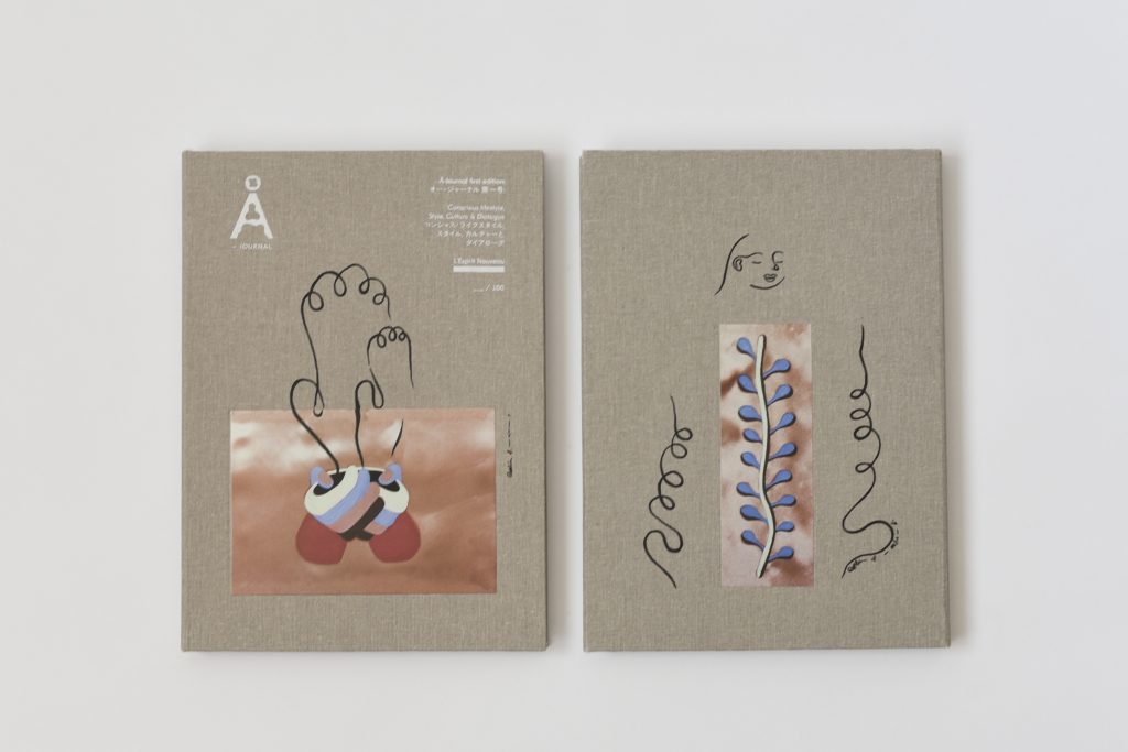 Å Journal, Issue One