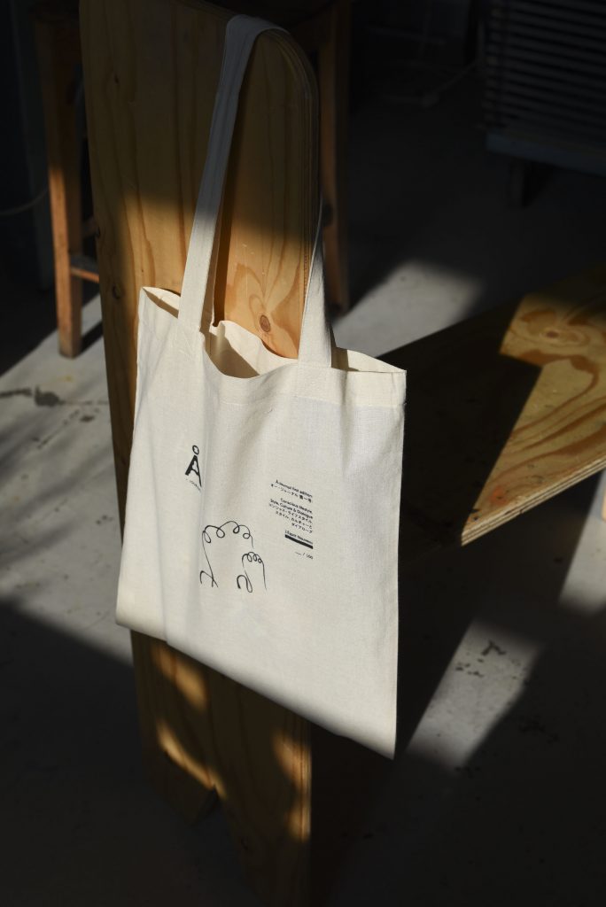 Å Journal, Issue One