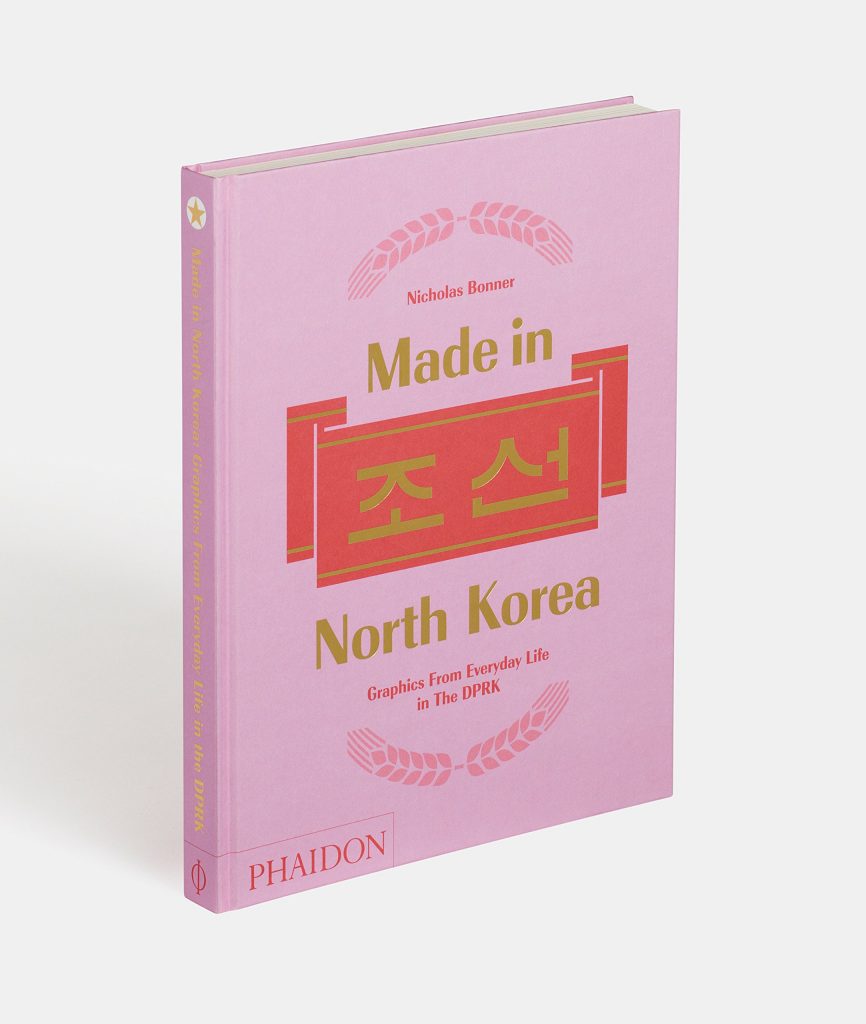 Made in North Korea: Graphics From Everyday Life in the DPRK