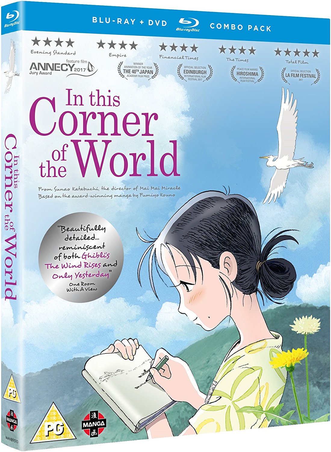 In This Corner of the World (Dual Format Edition)