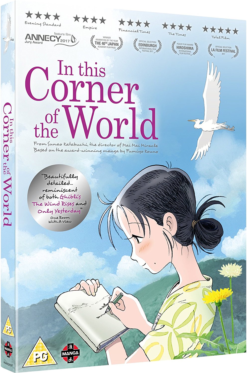 In This Corner of the World
