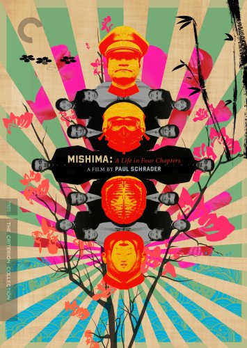 Mishima: A Life in Four Chapters Criterion Collection DVD