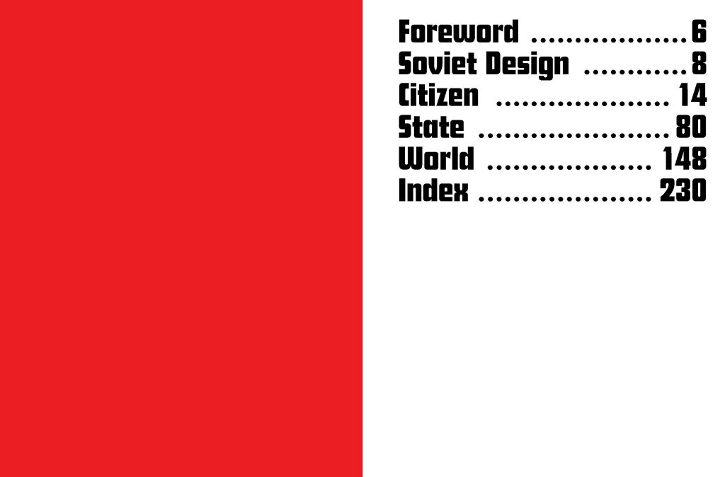 Designed in the USSR: 1950–1989