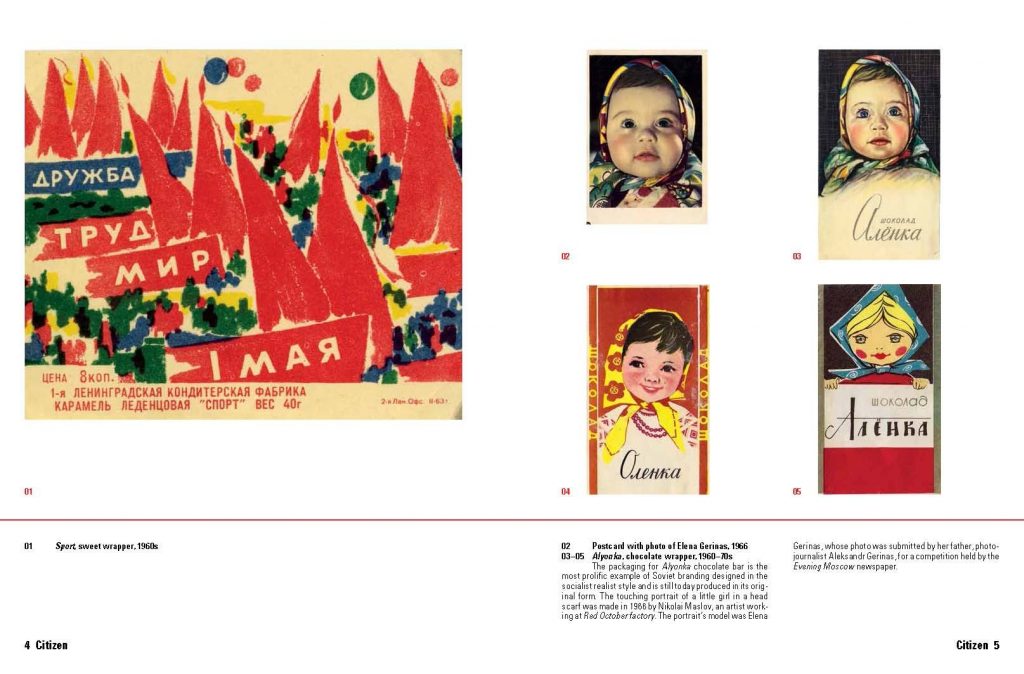 Designed in the USSR: 1950–1989