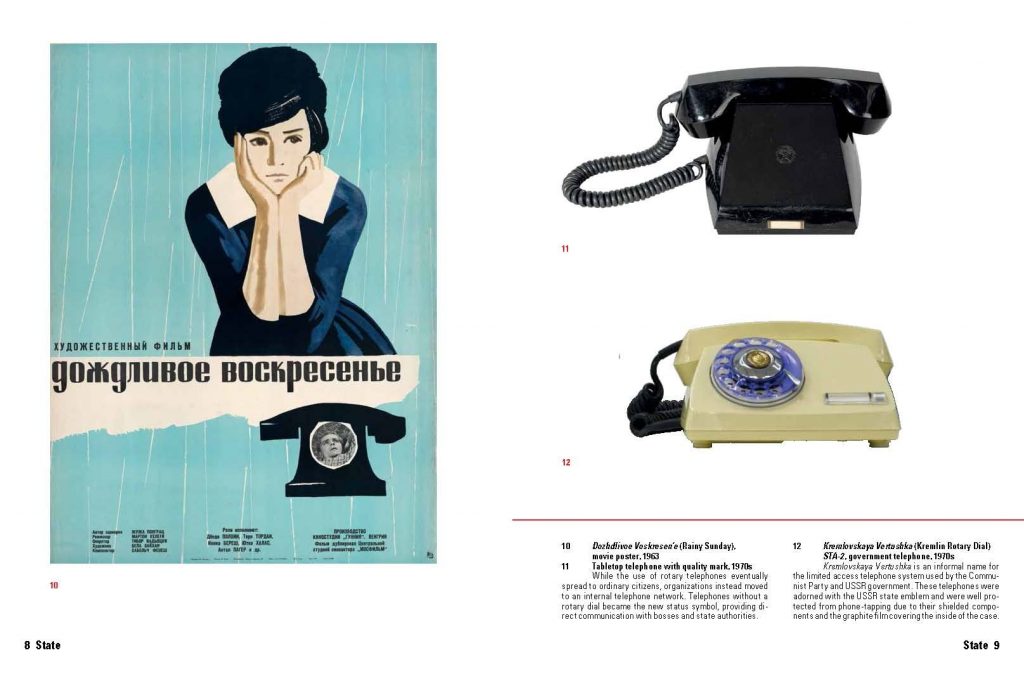 Designed in the USSR: 1950–1989