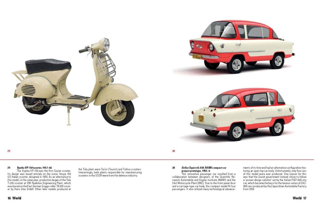 Designed in the USSR: 1950–1989