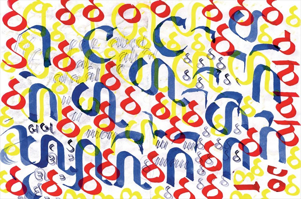 Freehand: New Typography Sketchbooks