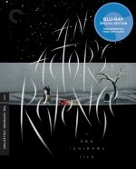 An Actor’s Revenge (Blu-Ray) Criterion Collection
