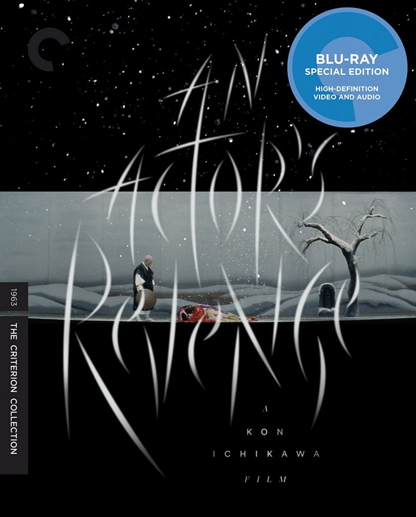 An Actor’s Revenge (Blu-Ray)