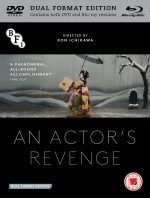 An Actor's Revenge (Dual Format Edition)