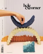 Hole & Corner, Issue 19: Making Good