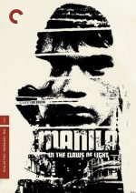 Manila in the Claws of Light DVD Criterion