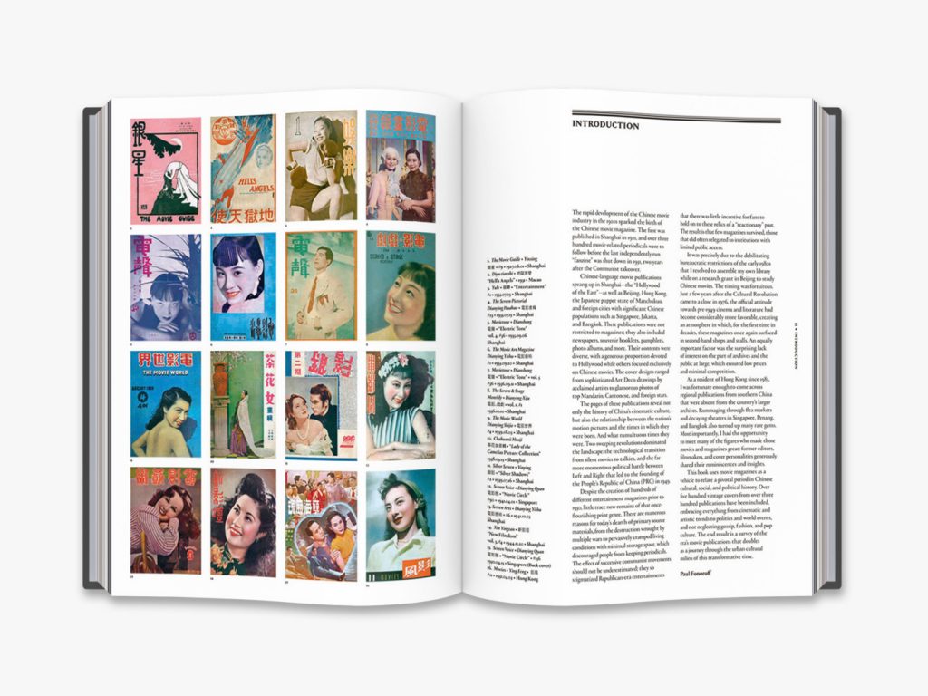 Chinese Movie Magazines