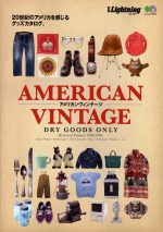 LIGHTNING, Vol. 182: American Vintage