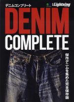 Lightning, Vol. 185: Denim Complete