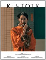 Kinfolk, Volume 32 - Tokyo