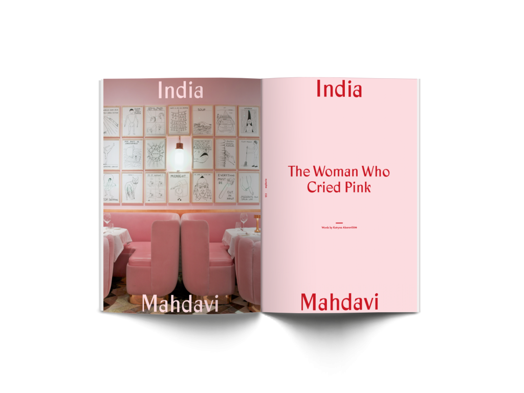 Sindroms, Issue #4: Pink