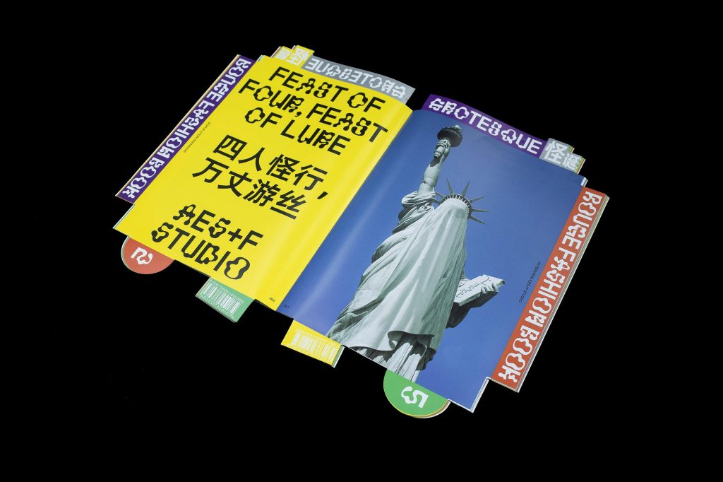 Rouge Fashionbook, Issue 5