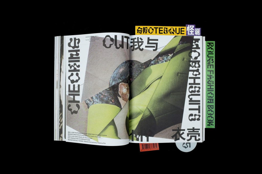 Rouge Fashionbook, Issue 5