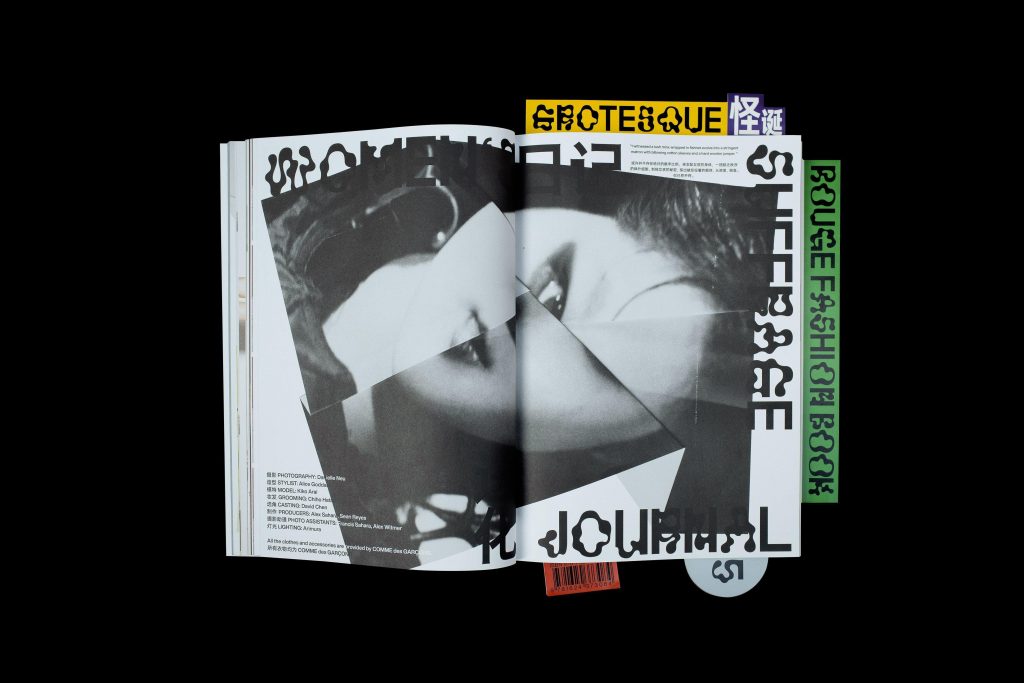 Rouge Fashionbook, Issue 5