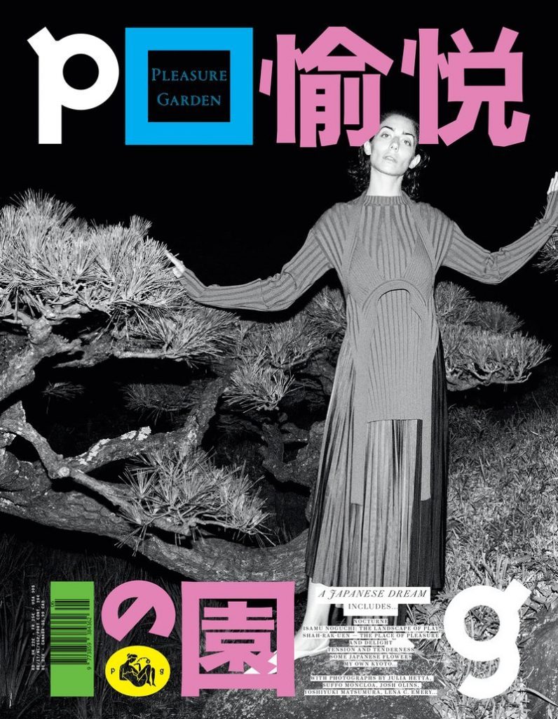Pleasure Garden, Issue Six - Autumn/Winter 2019
