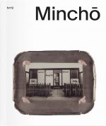 Mincho, Issue 19