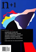 N Plus One, Issue 35