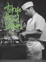 Tokyo for Food Lovers