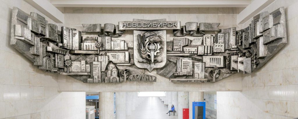 Soviet Metro Stations