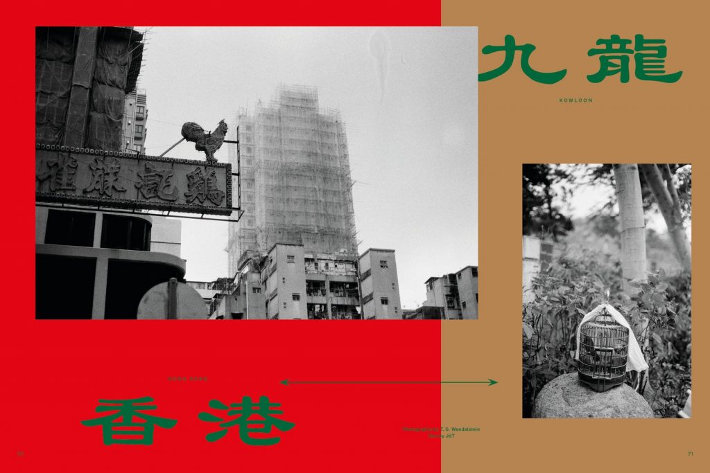 Journal du Thé – Contemporary Tea Culture, Chapter 2