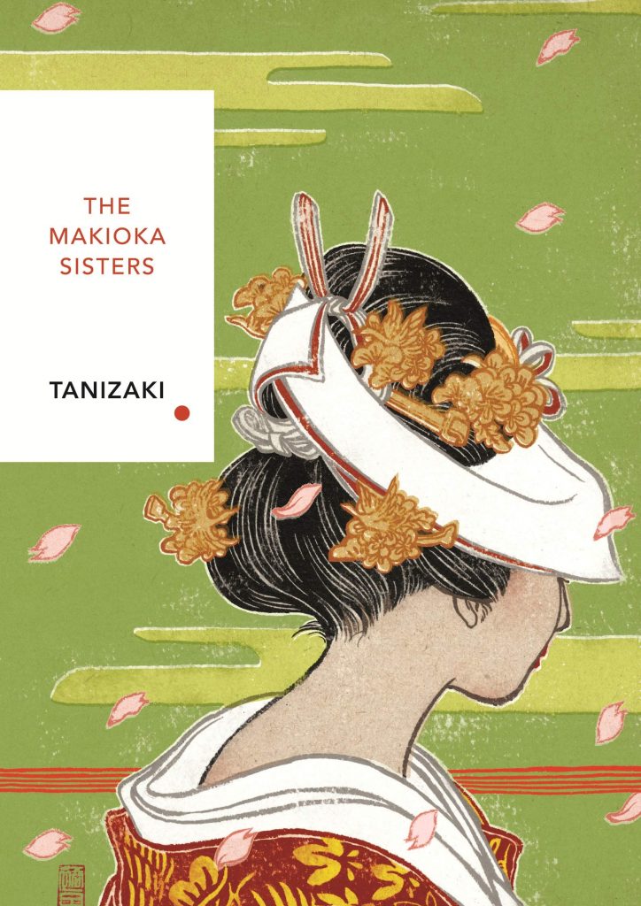 The Makioka Sisters (Vintage Classic Japanese Series)
