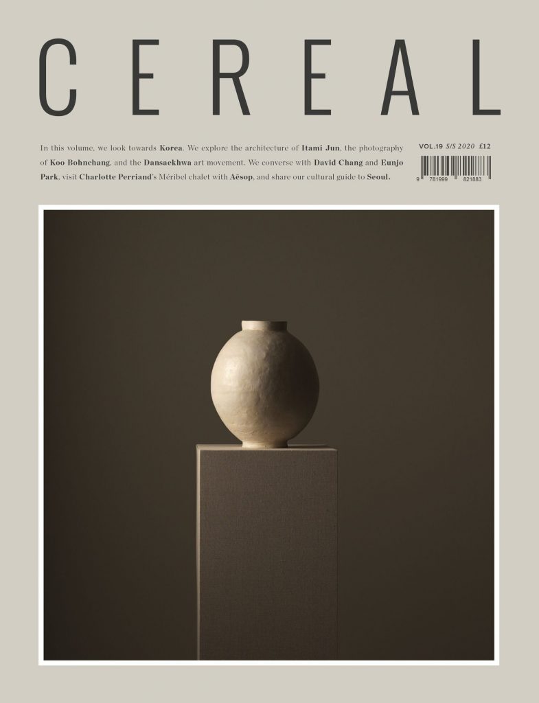 Cereal, Vol.19