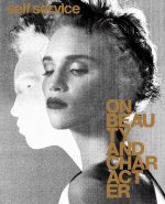 Self Service, Issue 52 - SS20