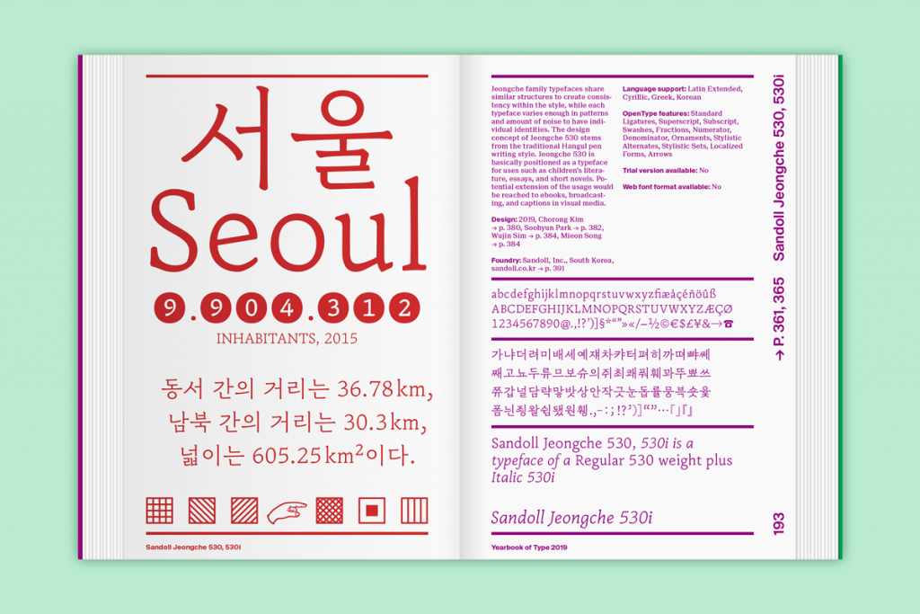 Yearbook of Type 2019/20 (Slanted)