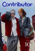 Contributor, Issue 17 (10 Year Anniversary Issue - Magnus Magnusson cover)